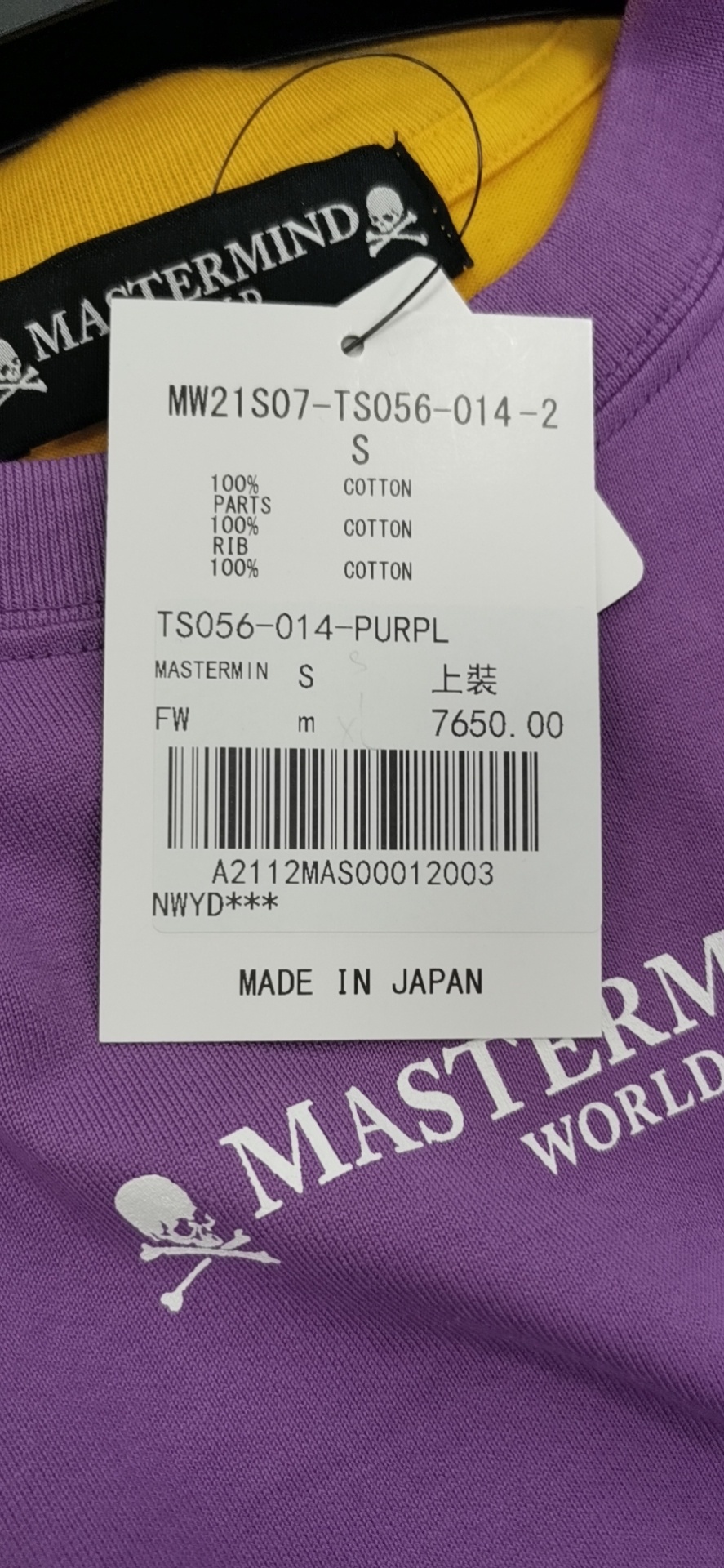 Mastermind Japan Matching Color Short-sleeved T-shirt In Purple