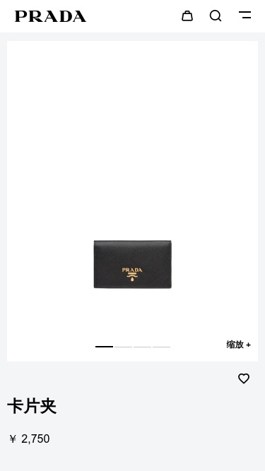 Prada Logo-plaque Foldover Cardholder In Black