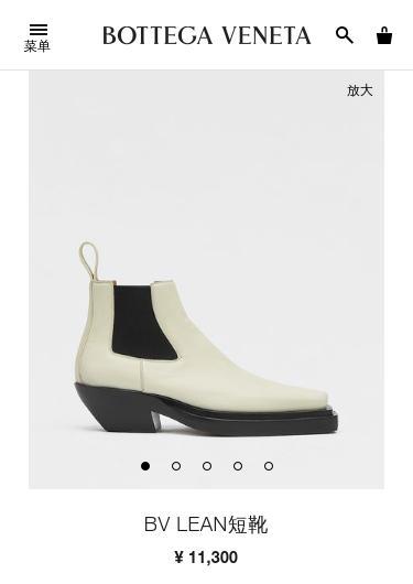 Bottega Veneta Bv Lean And Ankle Boots In White