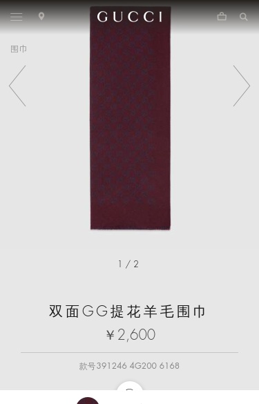 Gucci Logo Jacquard Scarf In Red