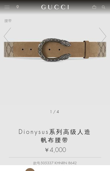 Gucci Logo Belt In Brown