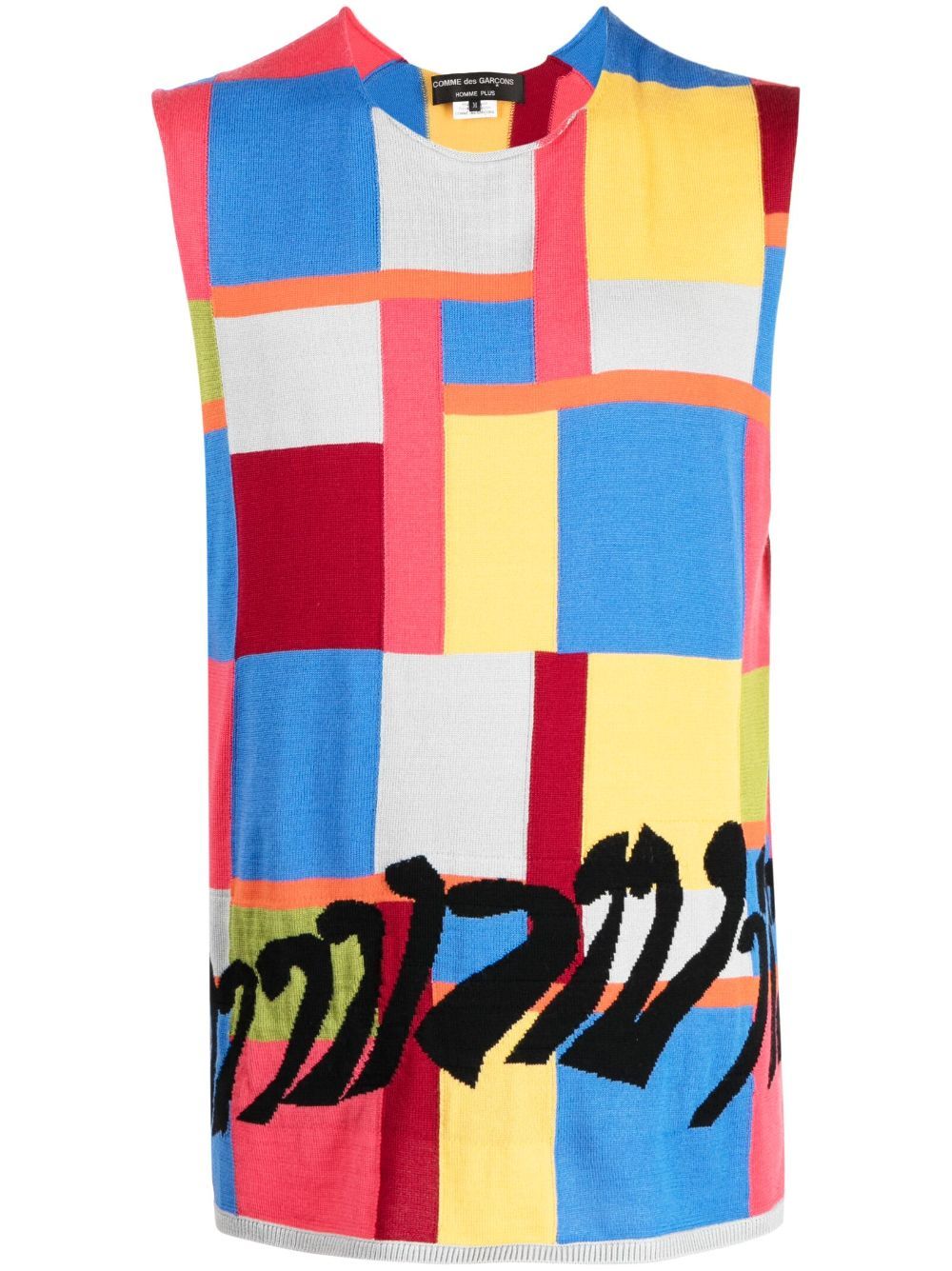 Comme Des Garçons Geometric-print Sleeveless Top In Multicolor