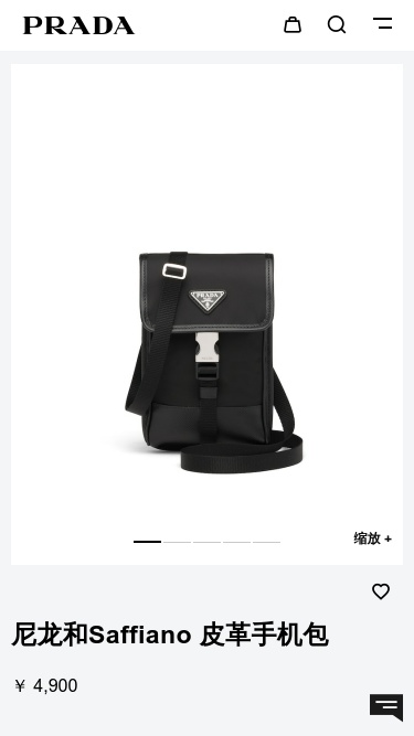 Prada Nylon And Saffiano Leather Smartphone Case In Black