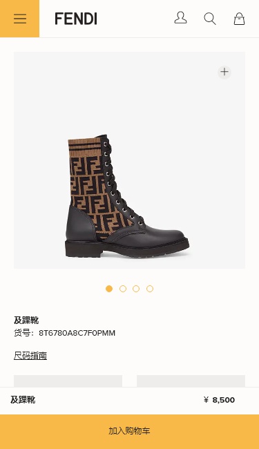 Fendi Black Leather Biker Boots With Stretch Fabric