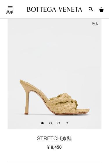 Bottega Veneta Intrecciato Raffia Mules In Nude