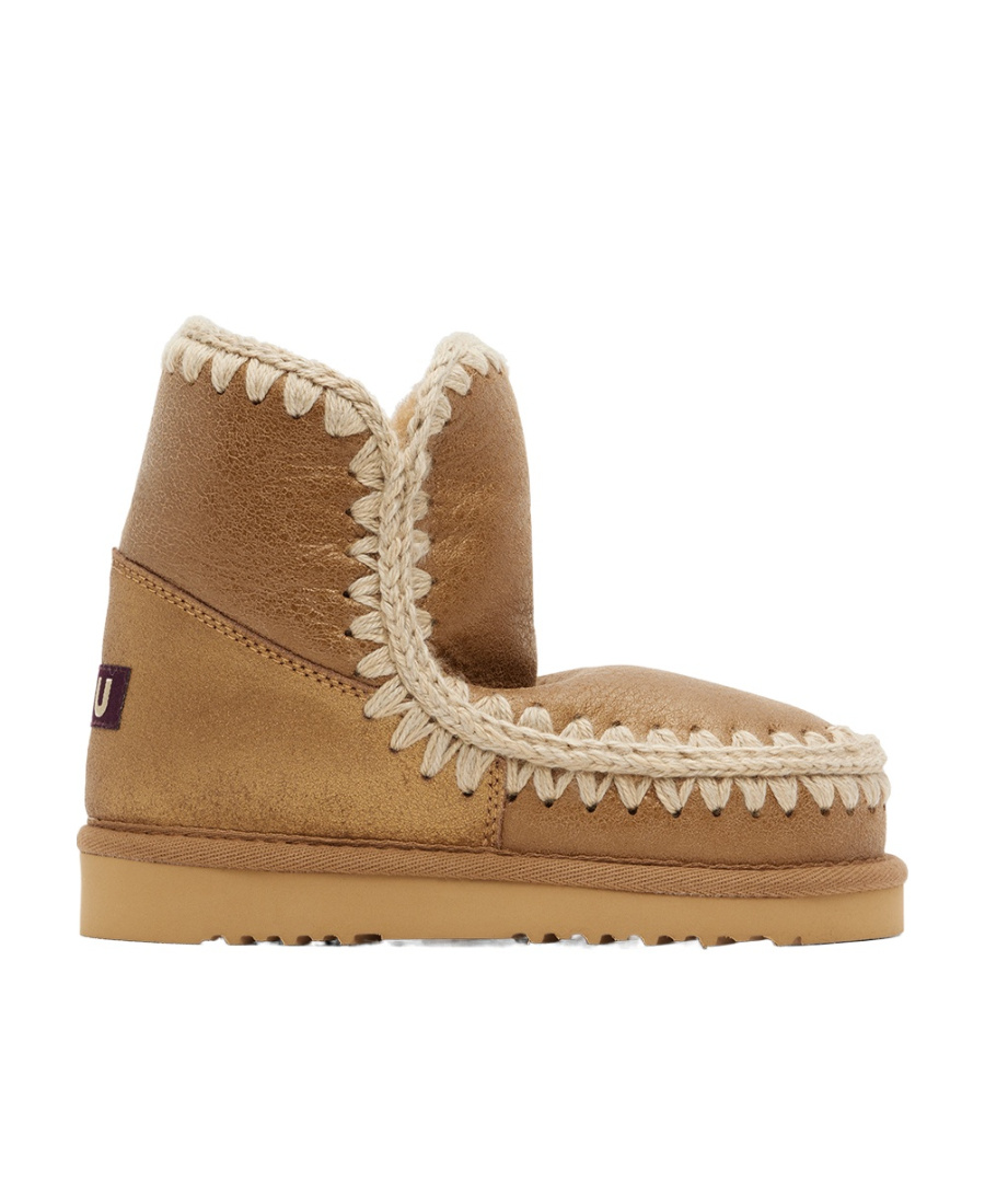 Mou Logo Short Boots In Brown