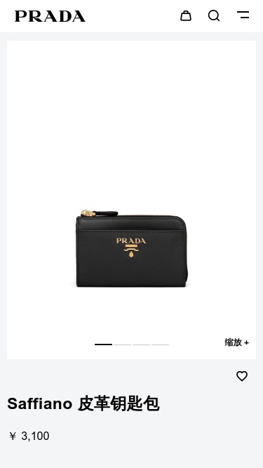 Prada Leather Keychain Wallet In Black