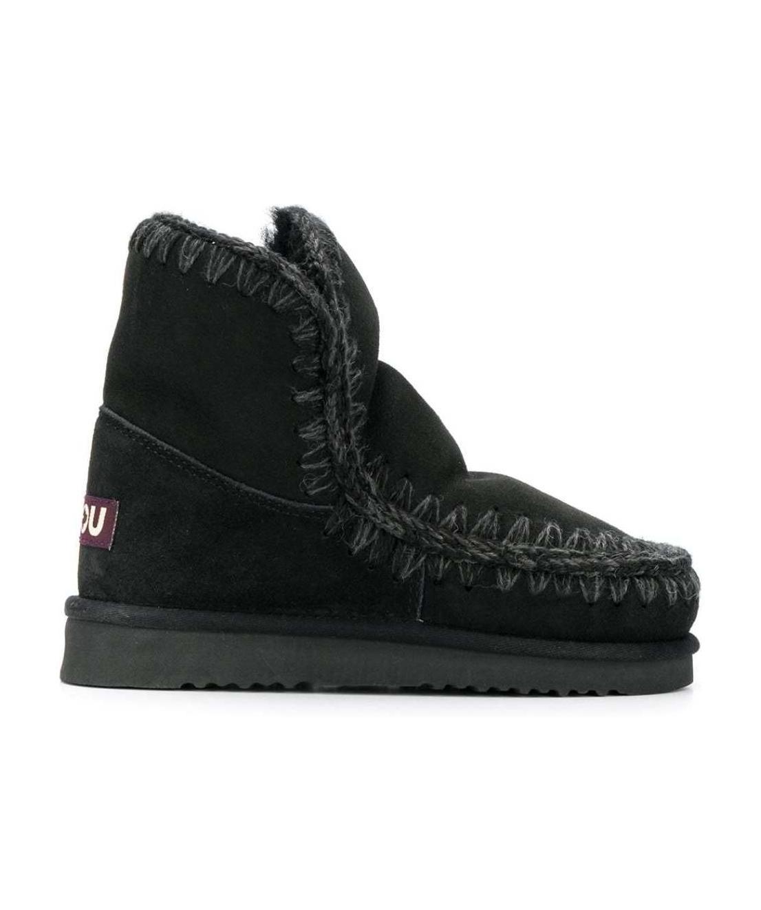 Mou Logo Boots In Black