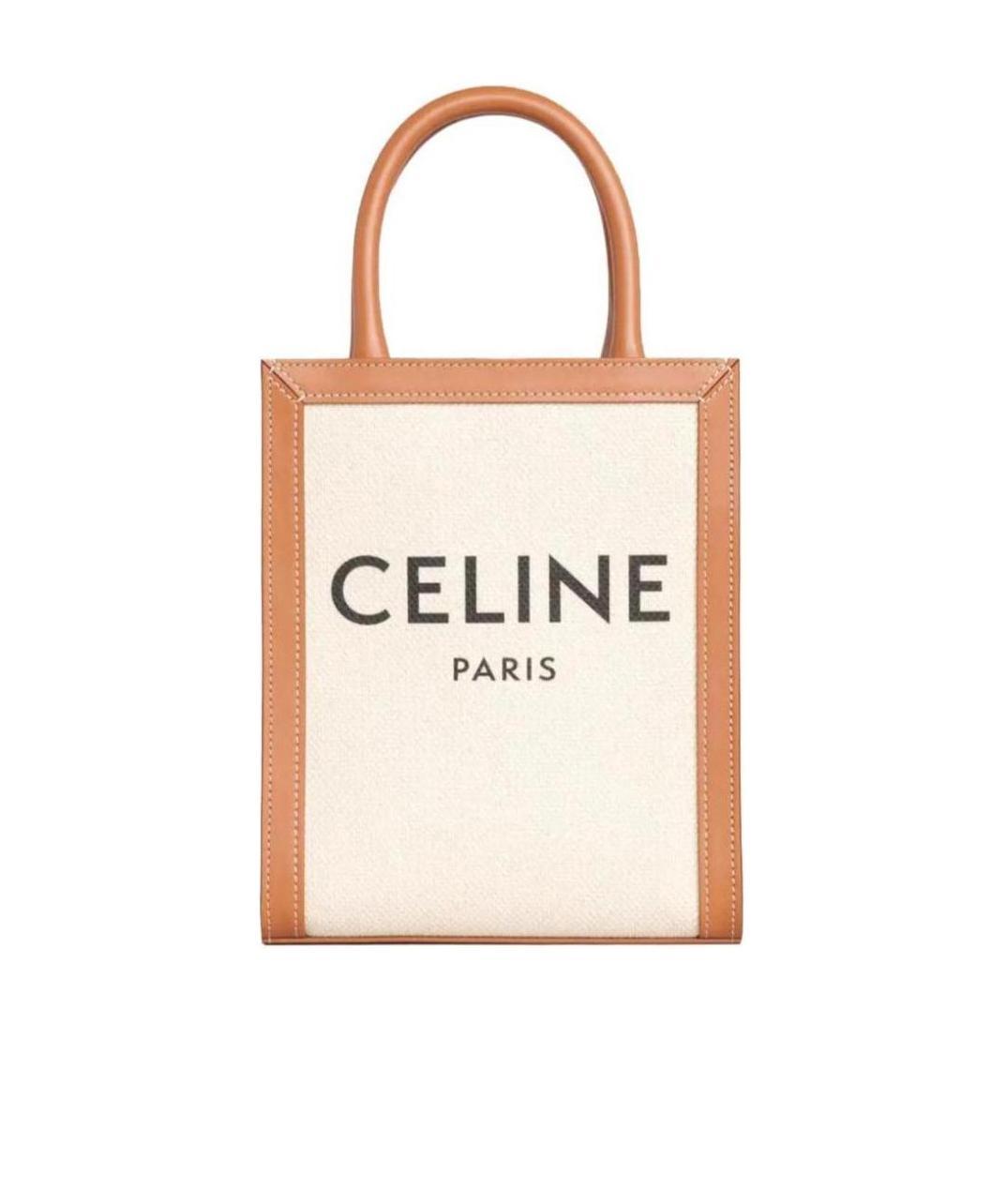 Celine Stylish And Chic Vertical Basket Handbag For Women In Nude