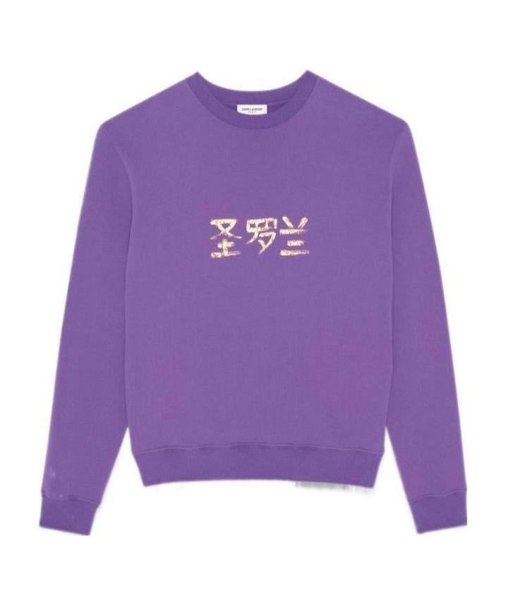 Saint Laurent Logo-print Cotton Sweatshirt In Purple