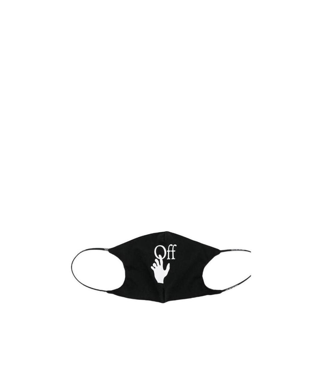 Off-white Hand Logo Face Mask In Black