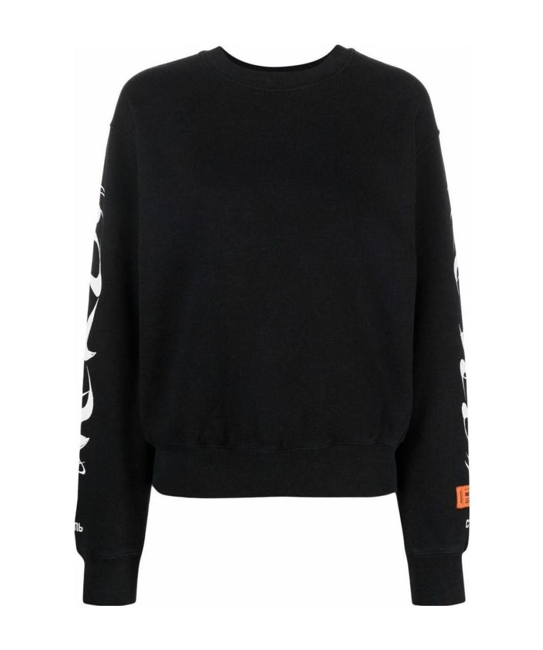 HERON PRESTON PRINTED CASUAL SWEATER