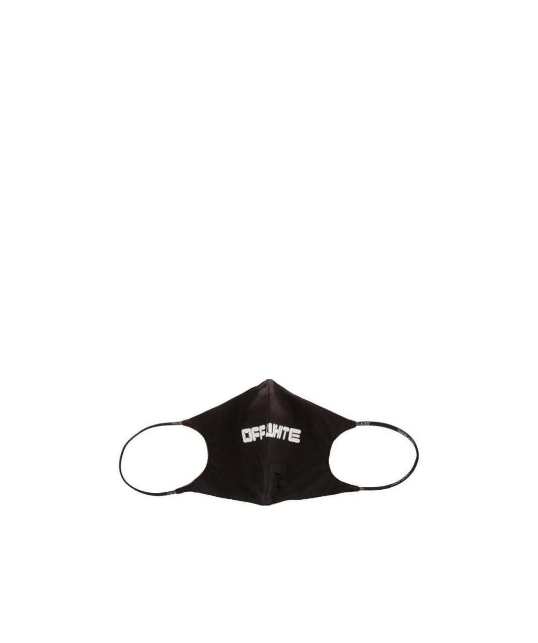 Off-white Arrow-print Face Mask In Black